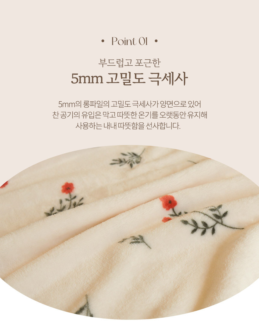 무릎담요 세련 극세사 담요 학생 학원 사무실 캠핑 (소형,대형,특대형) 상세 이미지
