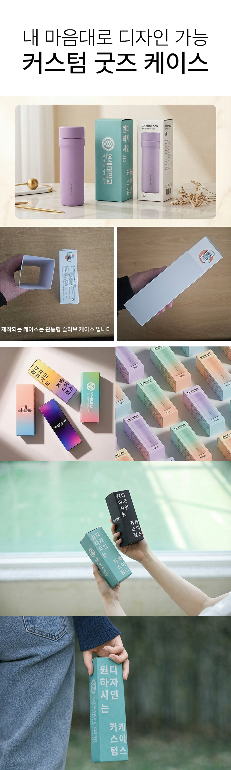 [굿즈 골드넬] 디홀 슬림 텀블러 600ml 상세 이미지