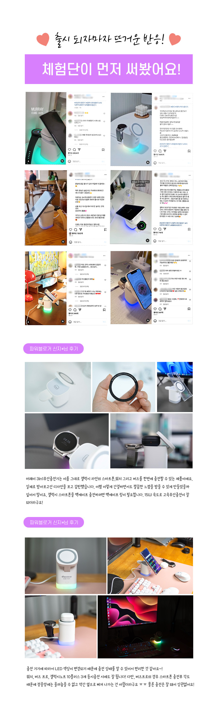 파인큐브 무선충전기 거치대 3in1 고속충전기 CUBE-10 + 맥세이프링 상세 이미지